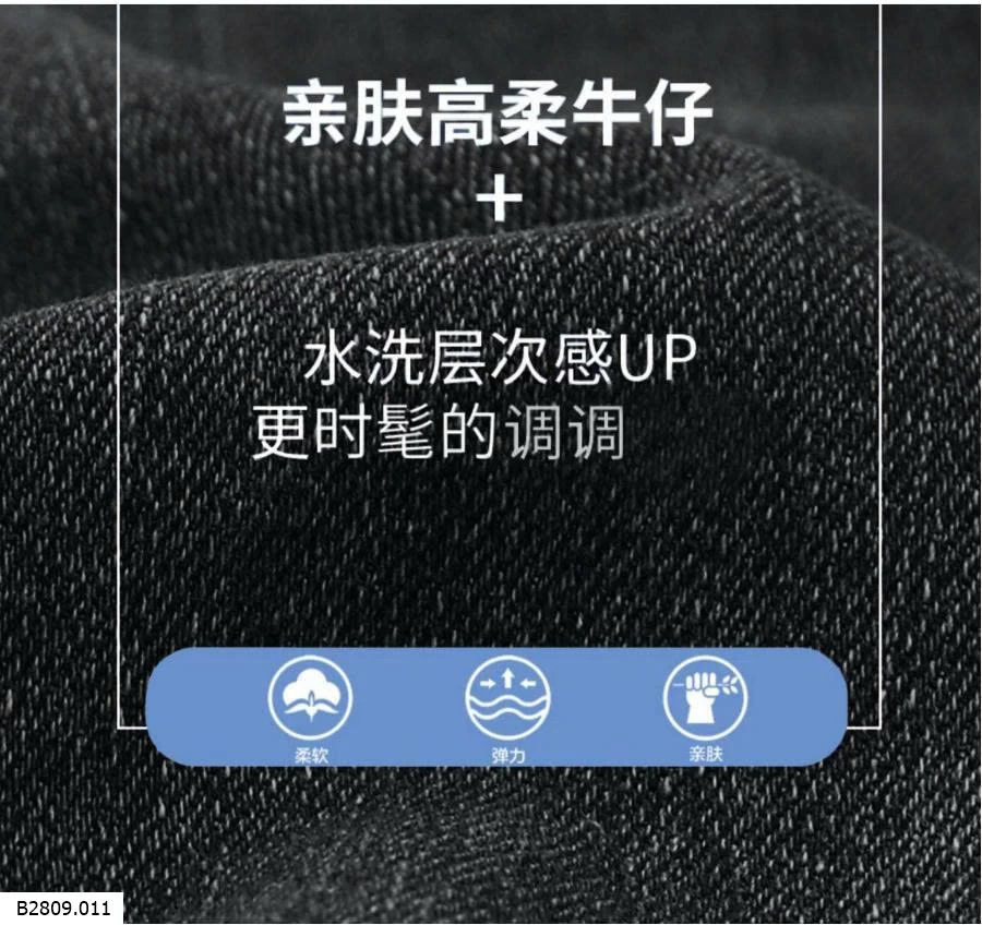 QUẦN JEAN SUÔNG NỮ   Giá sỉ 135k