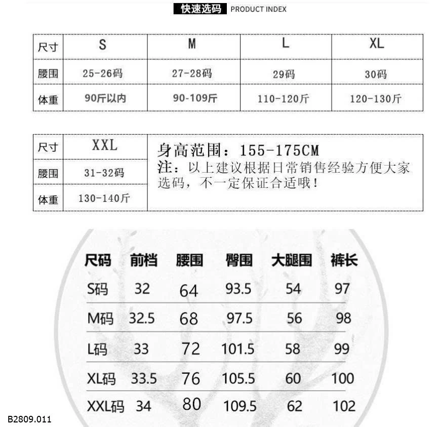 QUẦN JEAN SUÔNG NỮ   Giá sỉ 135k