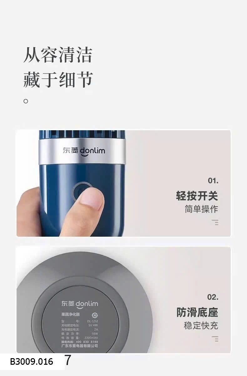 MÁY THANH LỌC DƯ LƯỢNG THUỐCN TRỪ SÂU   Giá sỉ 595k