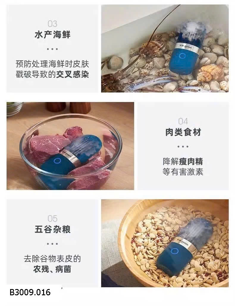 MÁY THANH LỌC DƯ LƯỢNG THUỐCN TRỪ SÂU   Giá sỉ 595k