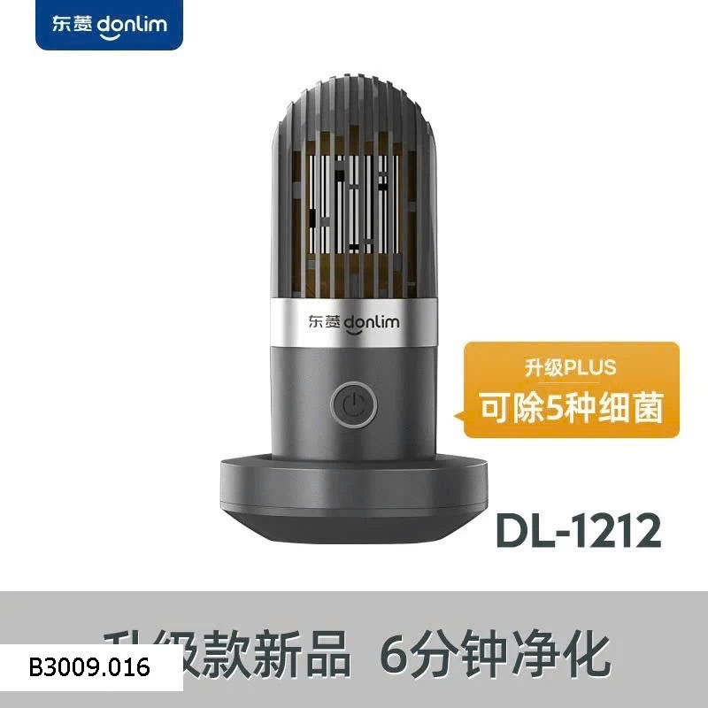 MÁY THANH LỌC DƯ LƯỢNG THUỐCN TRỪ SÂU   Giá sỉ 595k