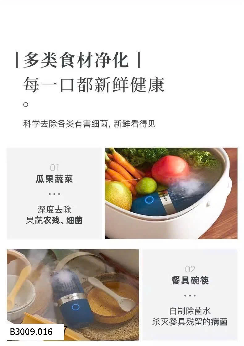 MÁY THANH LỌC DƯ LƯỢNG THUỐCN TRỪ SÂU   Giá sỉ 595k