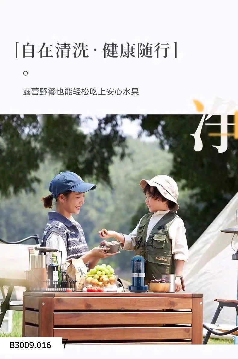 MÁY THANH LỌC DƯ LƯỢNG THUỐCN TRỪ SÂU   Giá sỉ 595k