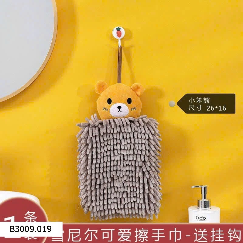 SET 2 KHĂN LAU KUTE   Giá sỉ 89k/set 2c