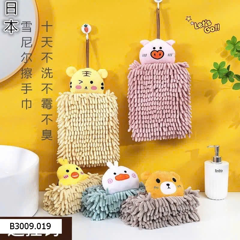 SET 2 KHĂN LAU KUTE   Giá sỉ 89k/set 2c