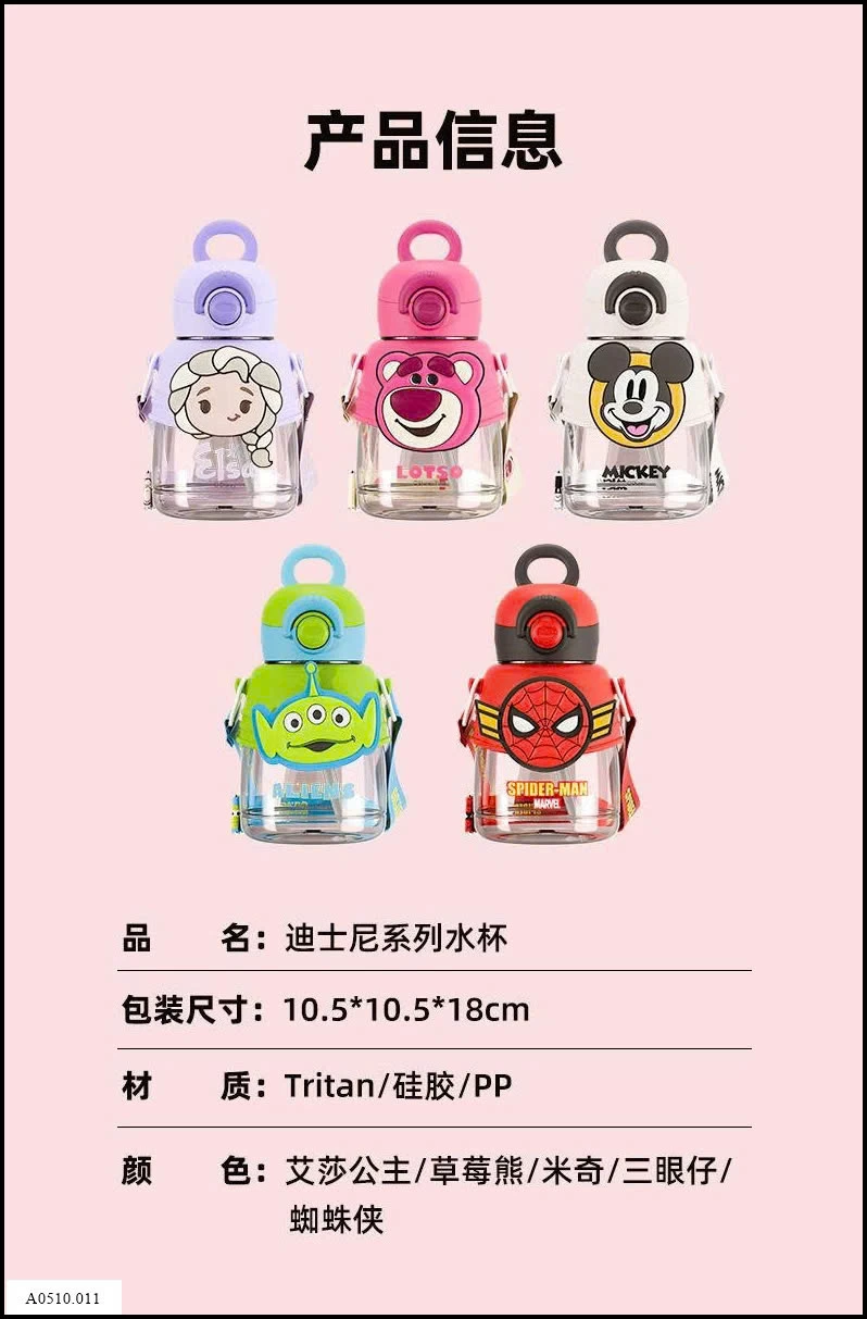 BÌNH NƯỚC DISNEY CHO BÉ   Giá sỉ 98k