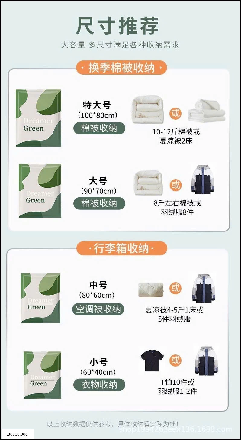 SET 6 TÚI HÚT CHÂN KHÔNG KÈM BƠM  Giá sỉ 143k/sét 6 túi + bơm điện