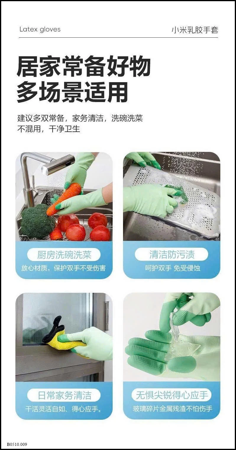 SET 3 ĐÔI GĂNG TAY CAO SU MIX  Giá sỉ 42k/set 3 đôi