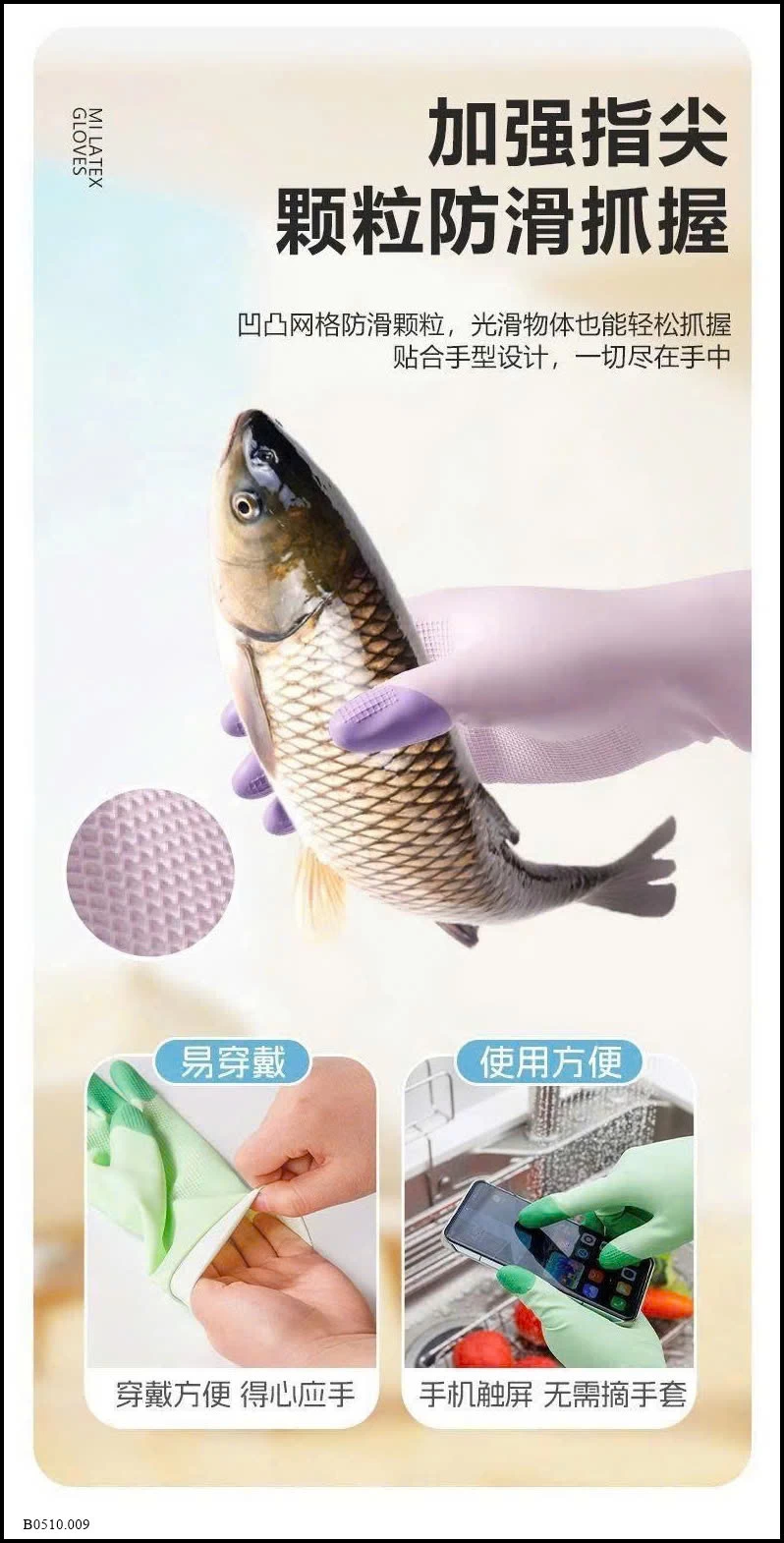 SET 3 ĐÔI GĂNG TAY CAO SU MIX  Giá sỉ 42k/set 3 đôi