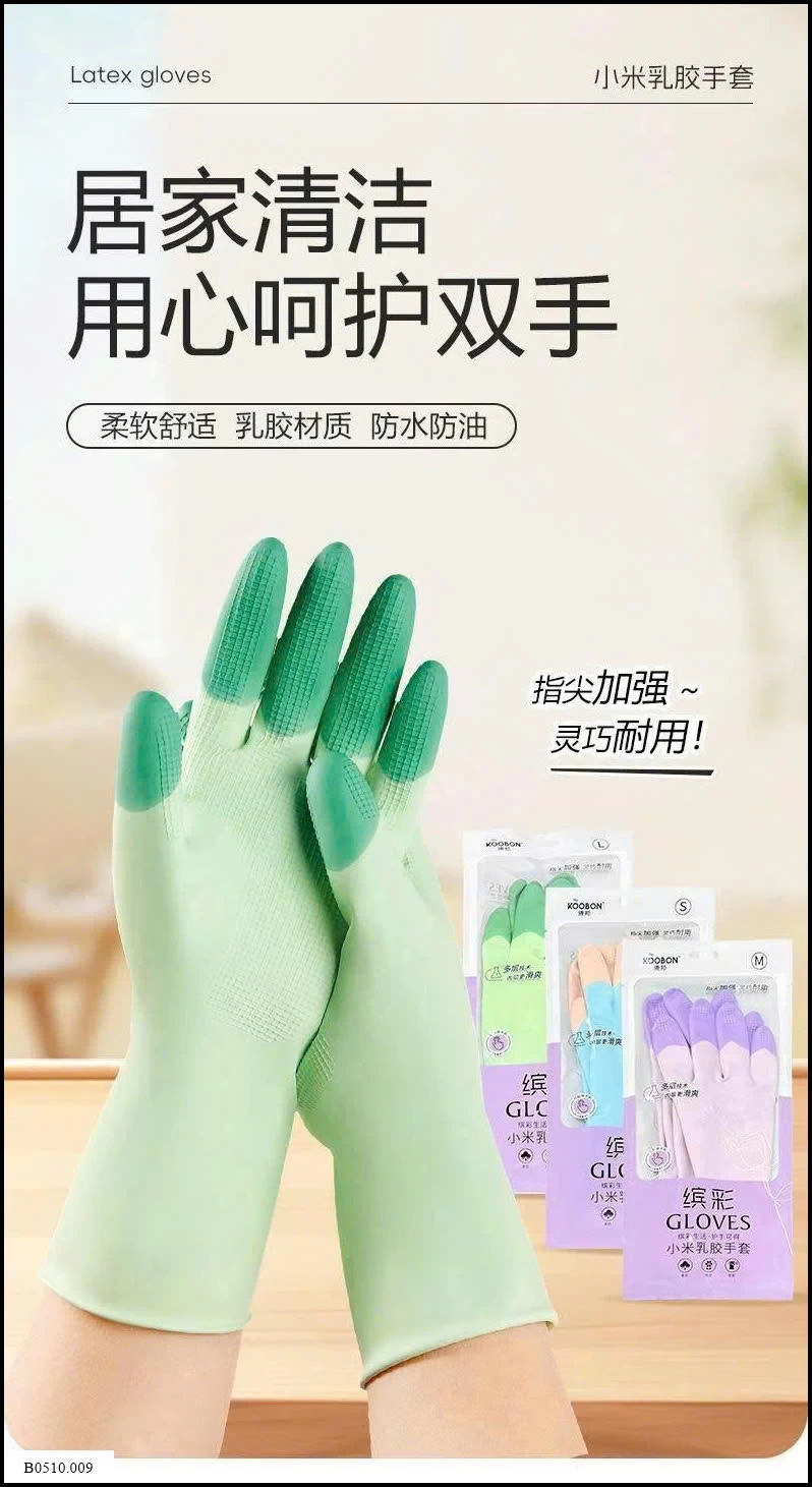 SET 3 ĐÔI GĂNG TAY CAO SU MIX  Giá sỉ 42k/set 3 đôi