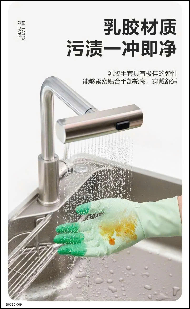 SET 3 ĐÔI GĂNG TAY CAO SU MIX  Giá sỉ 42k/set 3 đôi