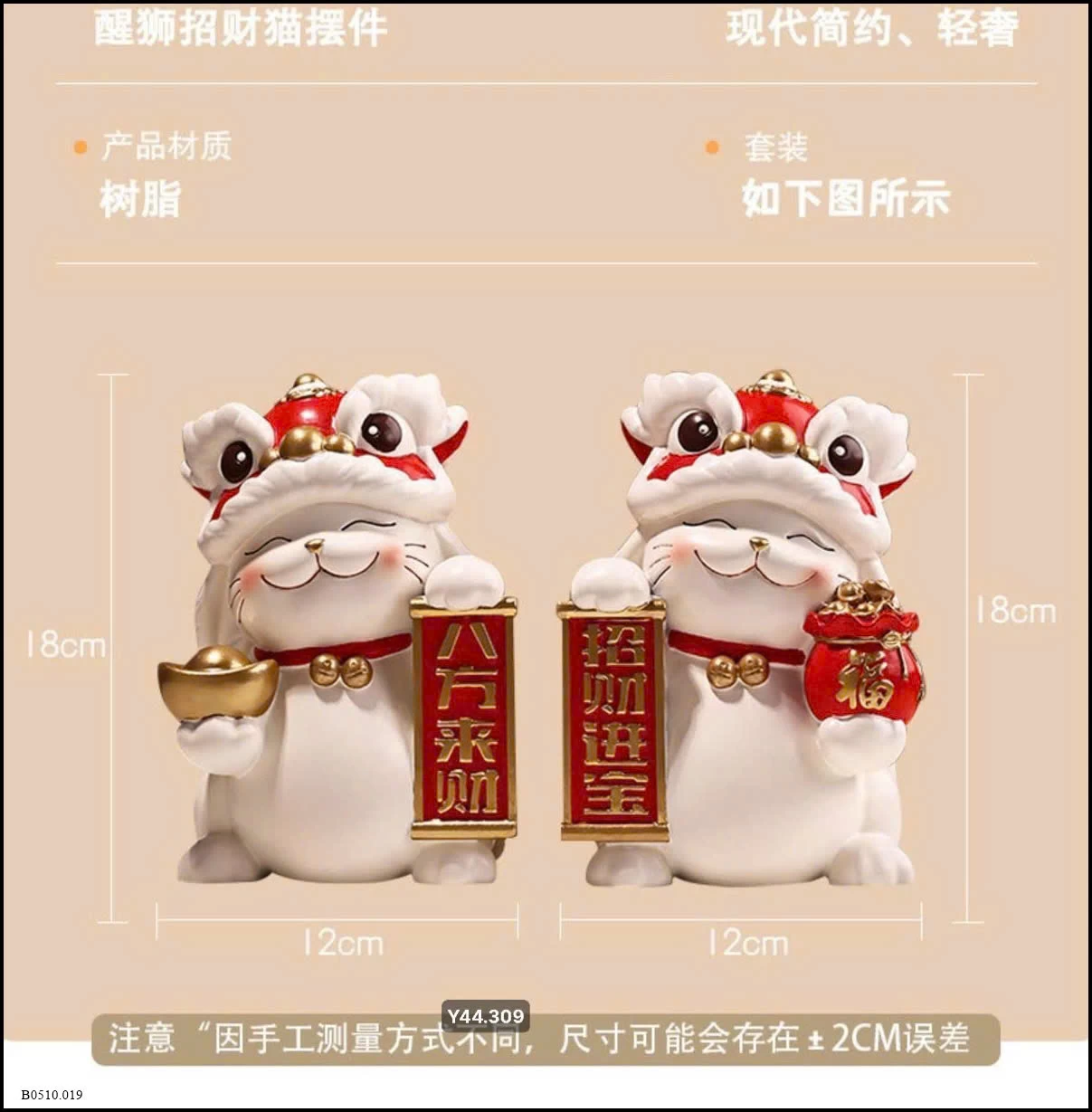 MÈO THẦN TÀI MAY MẮN    Giá sỉ 300k/cặp