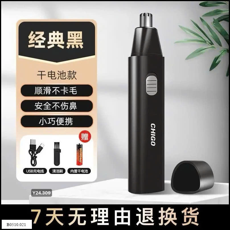 Máy tỉa lông mũi đa năng CHIGO   Giá sỉ 60k