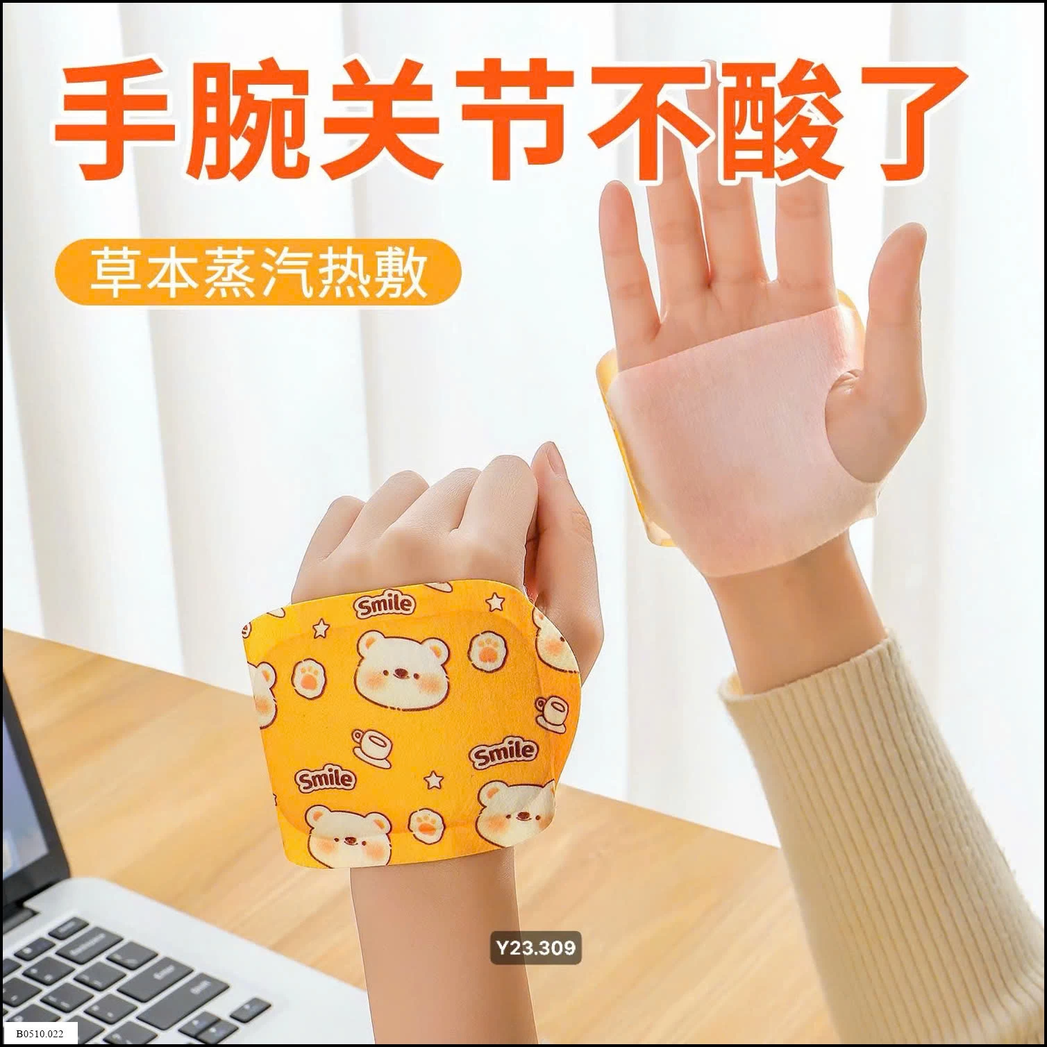 Miếng dán/bao tay giữ ấm hơi nước  Wangchi  Giá sỉ 110k