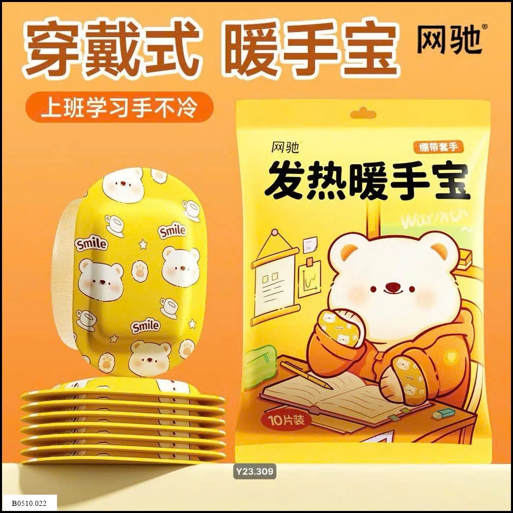 Miếng dán/bao tay giữ ấm hơi nước  Wangchi  Giá sỉ 110k