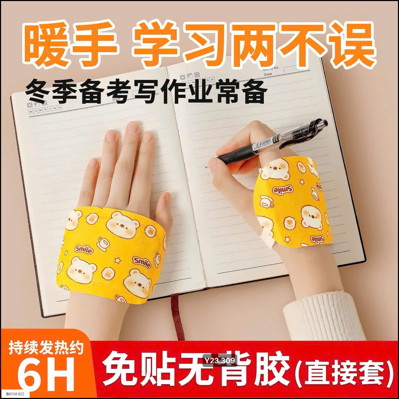 Miếng dán/bao tay giữ ấm hơi nước  Wangchi  Giá sỉ 110k