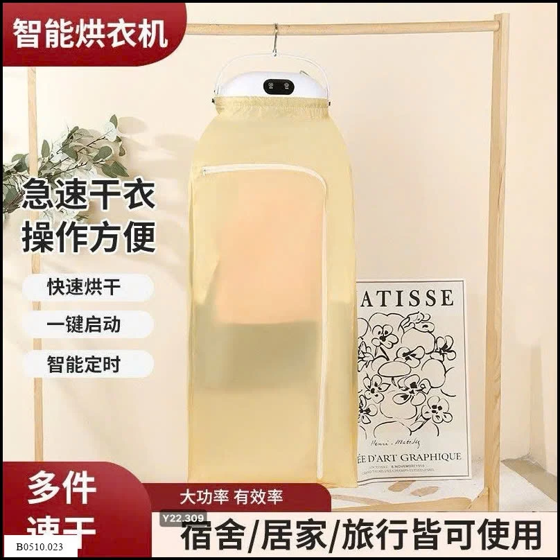 Máy sấy quần áo Hỏa Tinh Nhân  Giá sỉ 290k