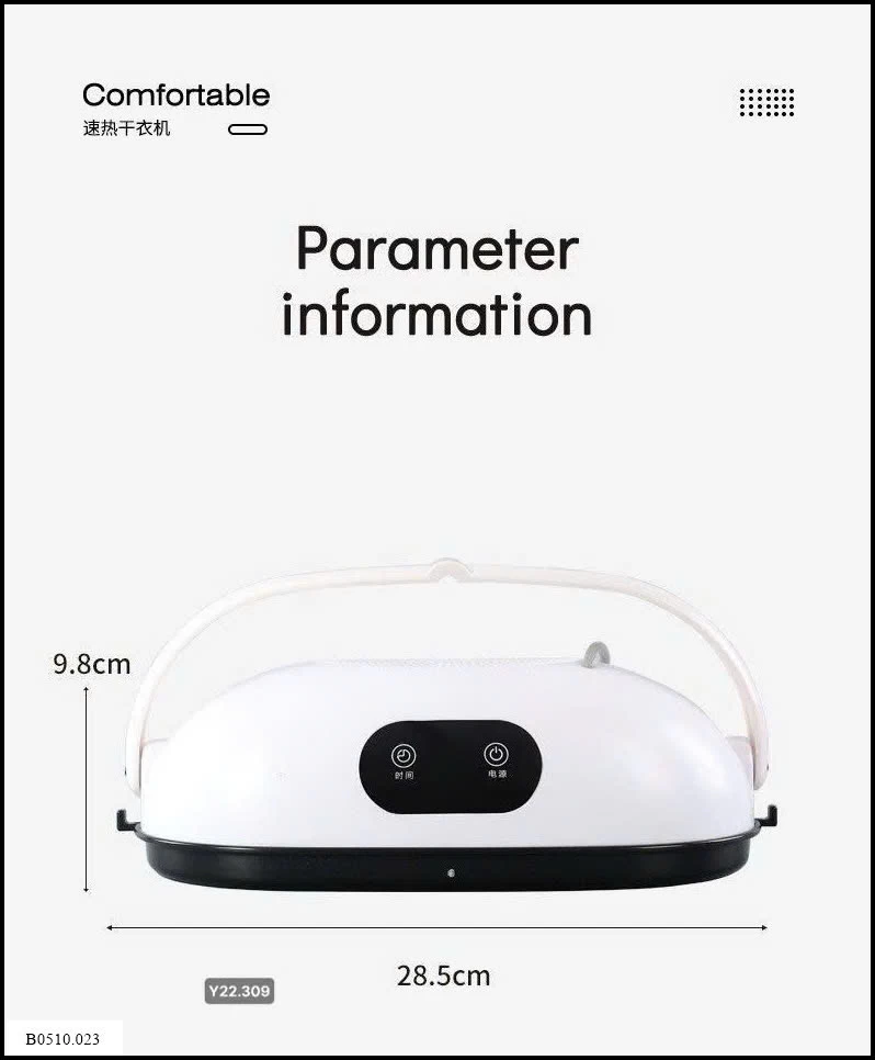 Máy sấy quần áo Hỏa Tinh Nhân  Giá sỉ 290k