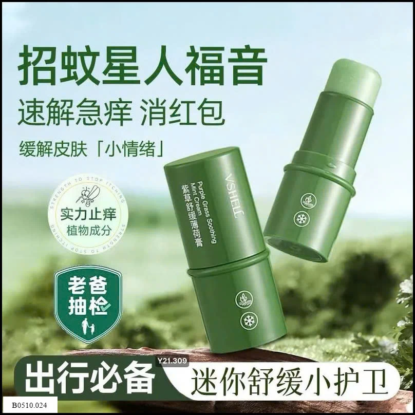 Kem bôi Tử Thảo – Bạc Hà mát lạnh  Giá sỉ 105k /1 set /2 hộp