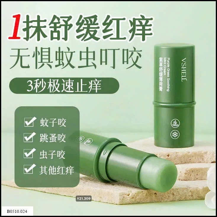 Kem bôi Tử Thảo – Bạc Hà mát lạnh  Giá sỉ 105k /1 set /2 hộp