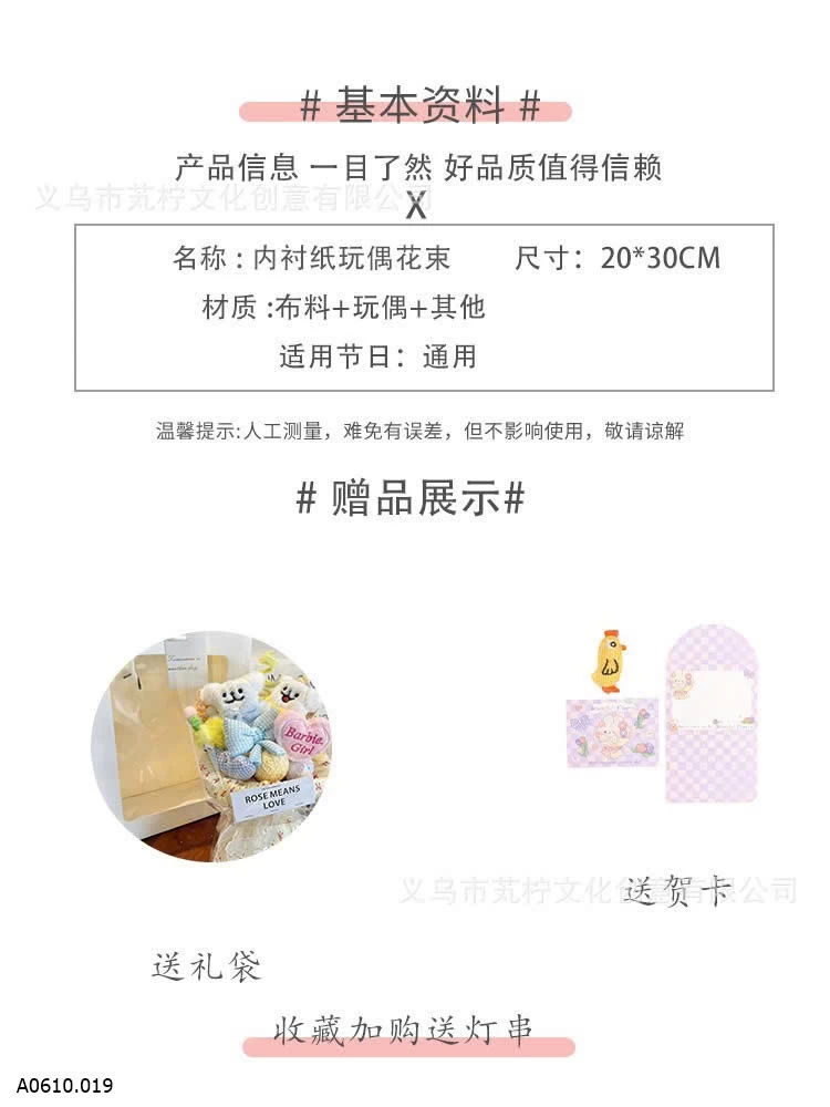 BÓ HOA GẤU BÔNG DỄ THƯƠNG Giá sỉ 125k