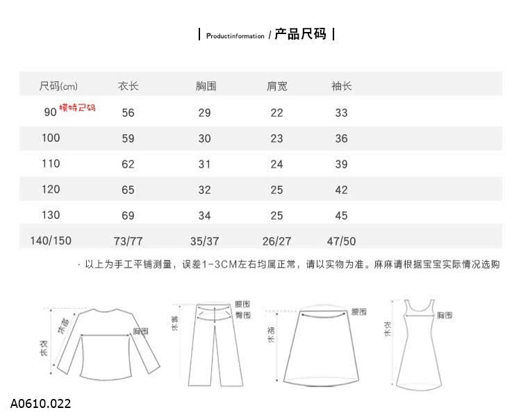 VÁY HOA CHO BÉ  Giá sỉ 252k