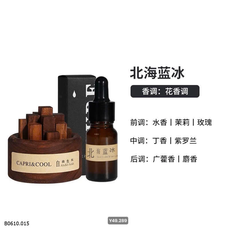 tinh dầu+khay  Giá sỉ 65k/set