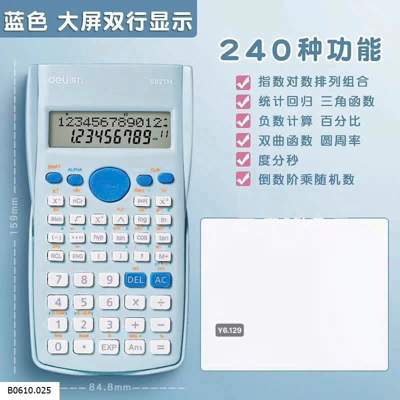 MÁY TÍNH Giá sỉ 70k