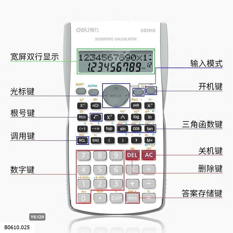 MÁY TÍNH Giá sỉ 70k