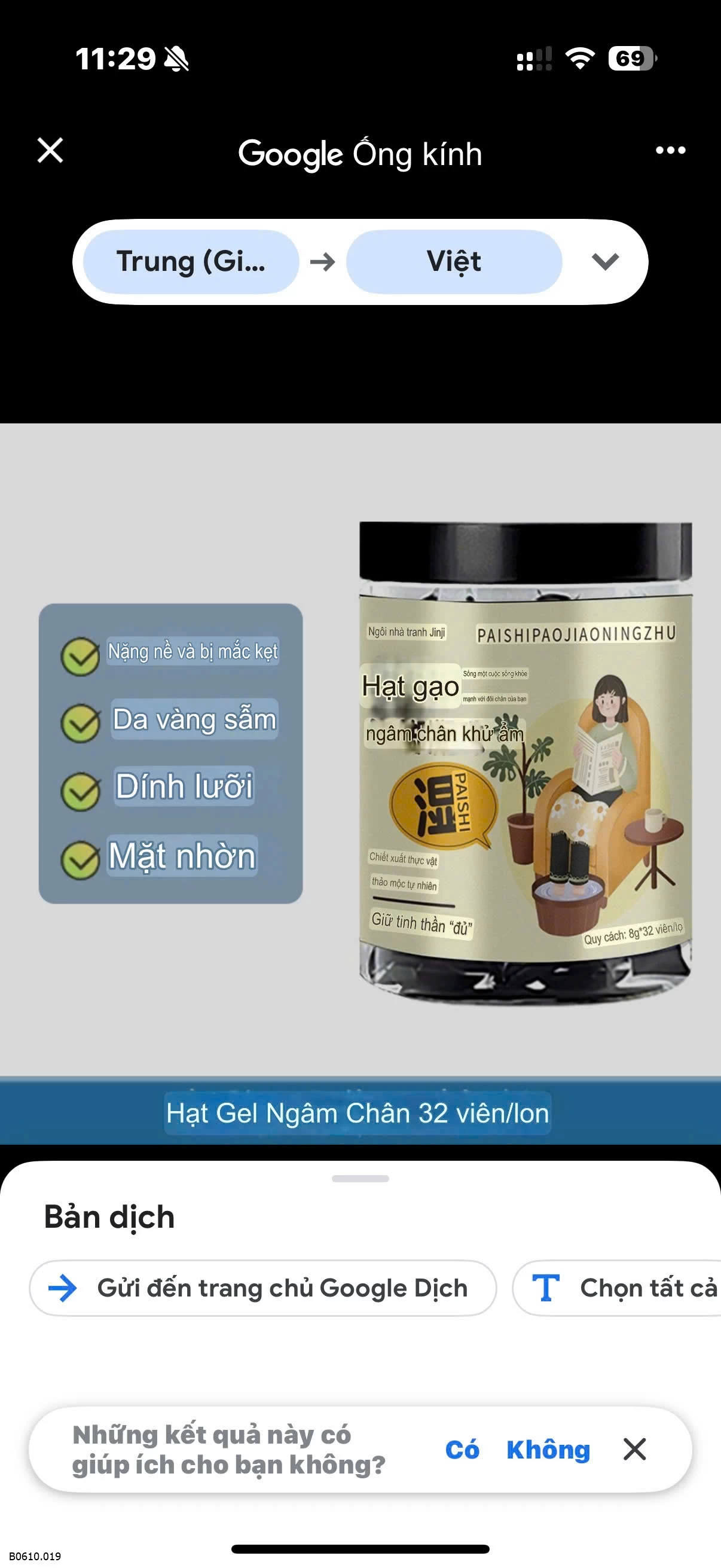 viên ngâm chân thảo dược  Giá sỉ 120k/1 set /4 hộp