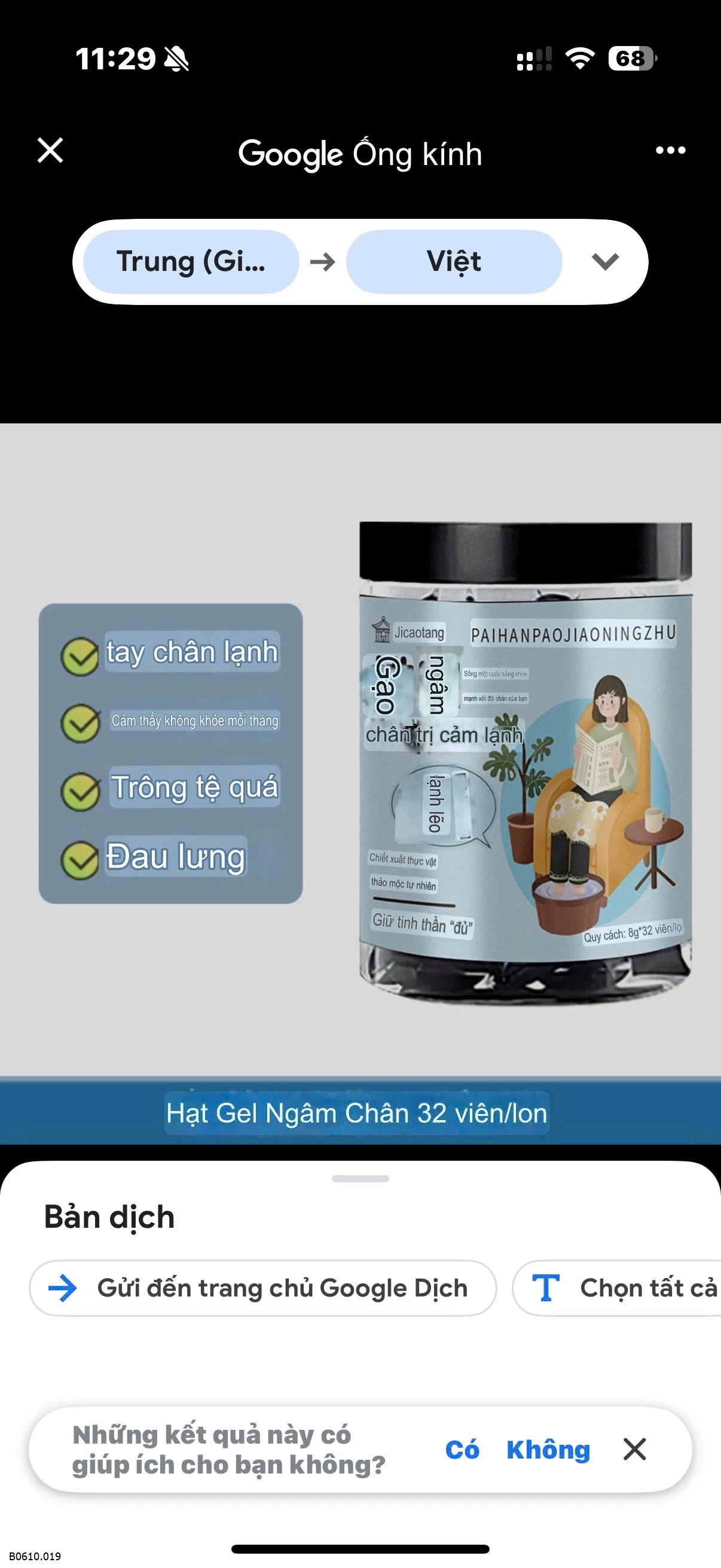 viên ngâm chân thảo dược  Giá sỉ 120k/1 set /4 hộp