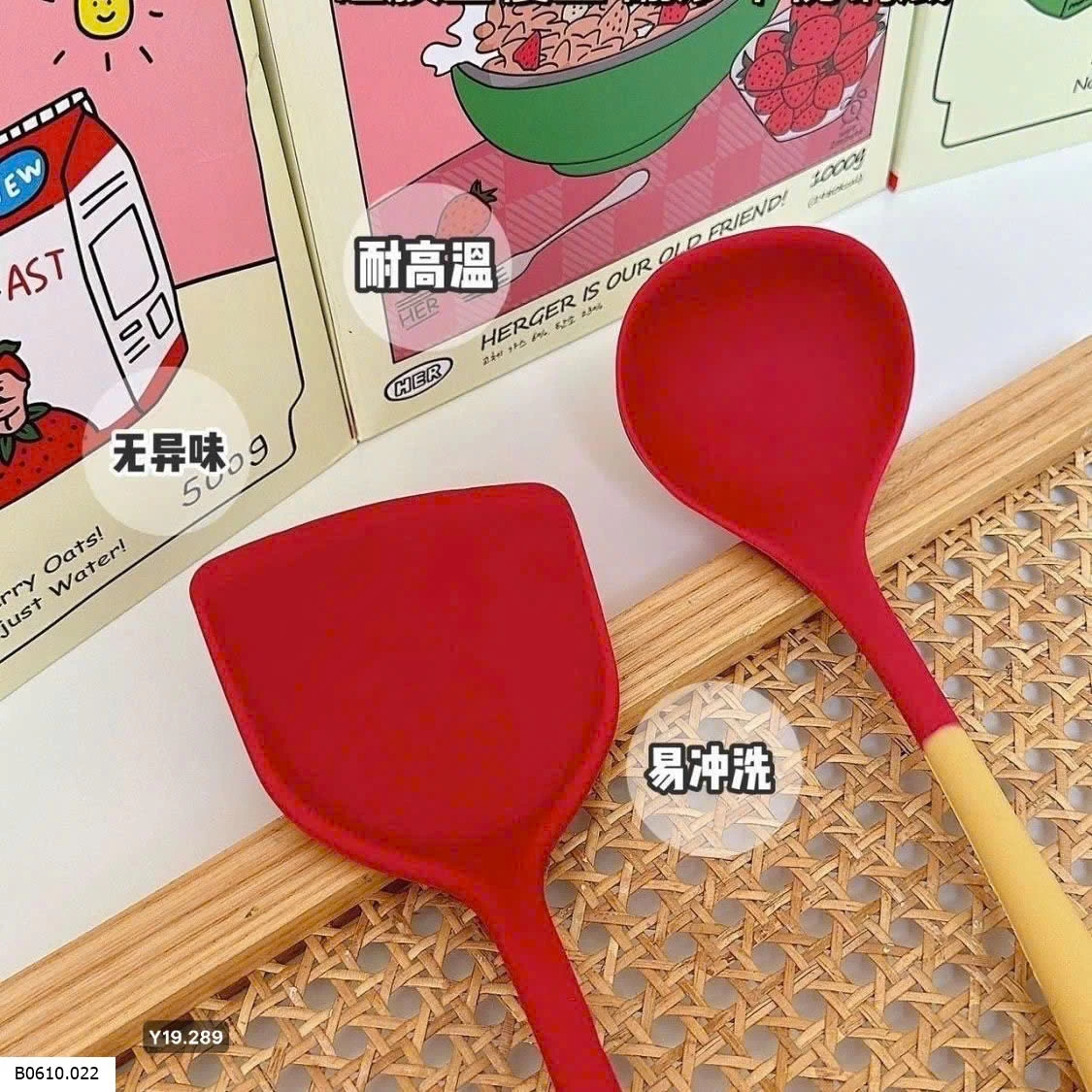 Set muôi + xẻng silicon  Giá sỉ 50k/set