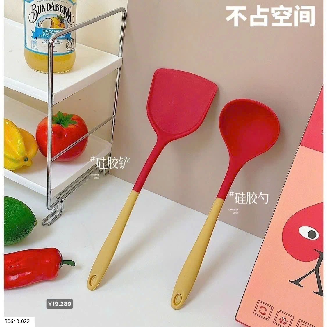 Set muôi + xẻng silicon  Giá sỉ 50k/set