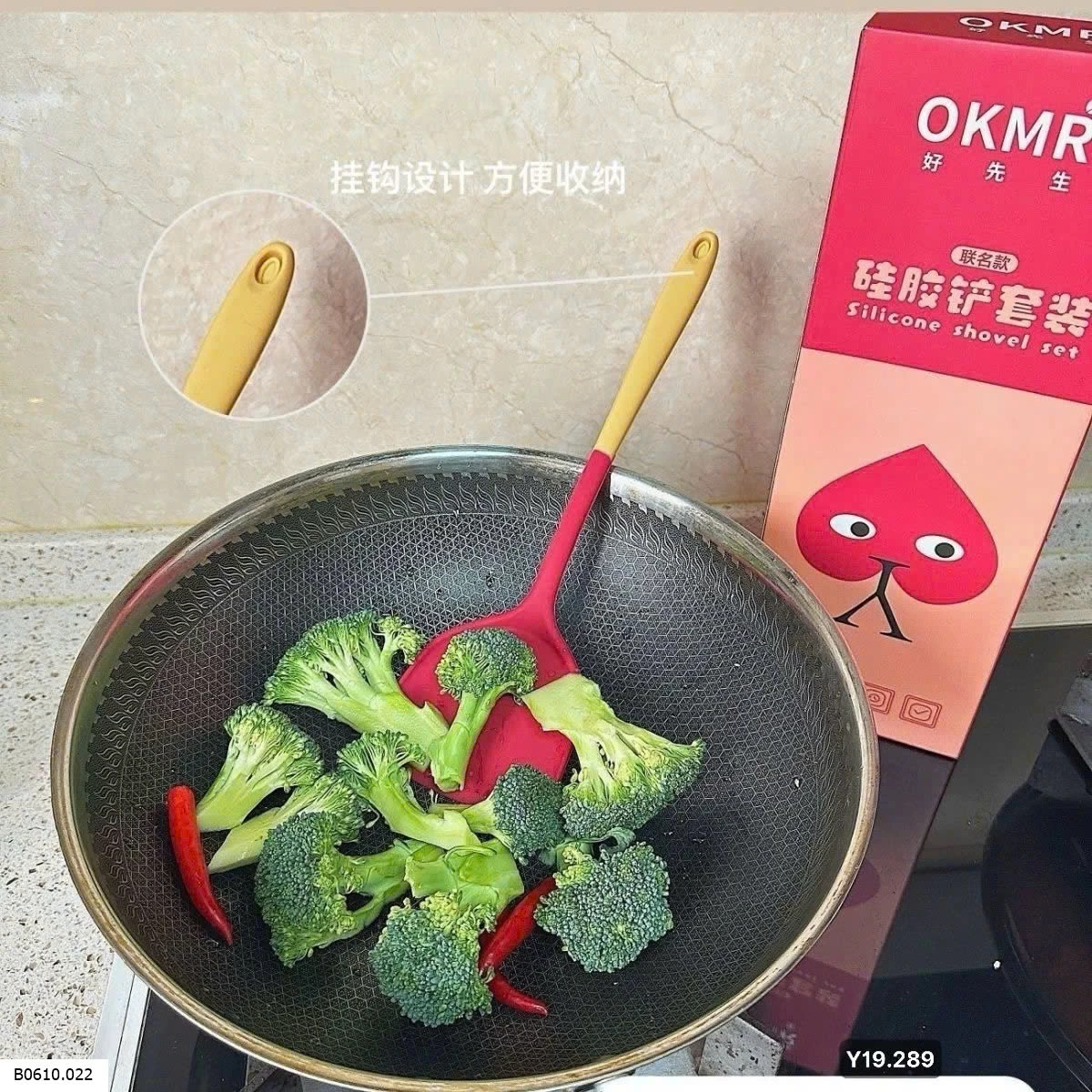 Set muôi + xẻng silicon  Giá sỉ 50k/set