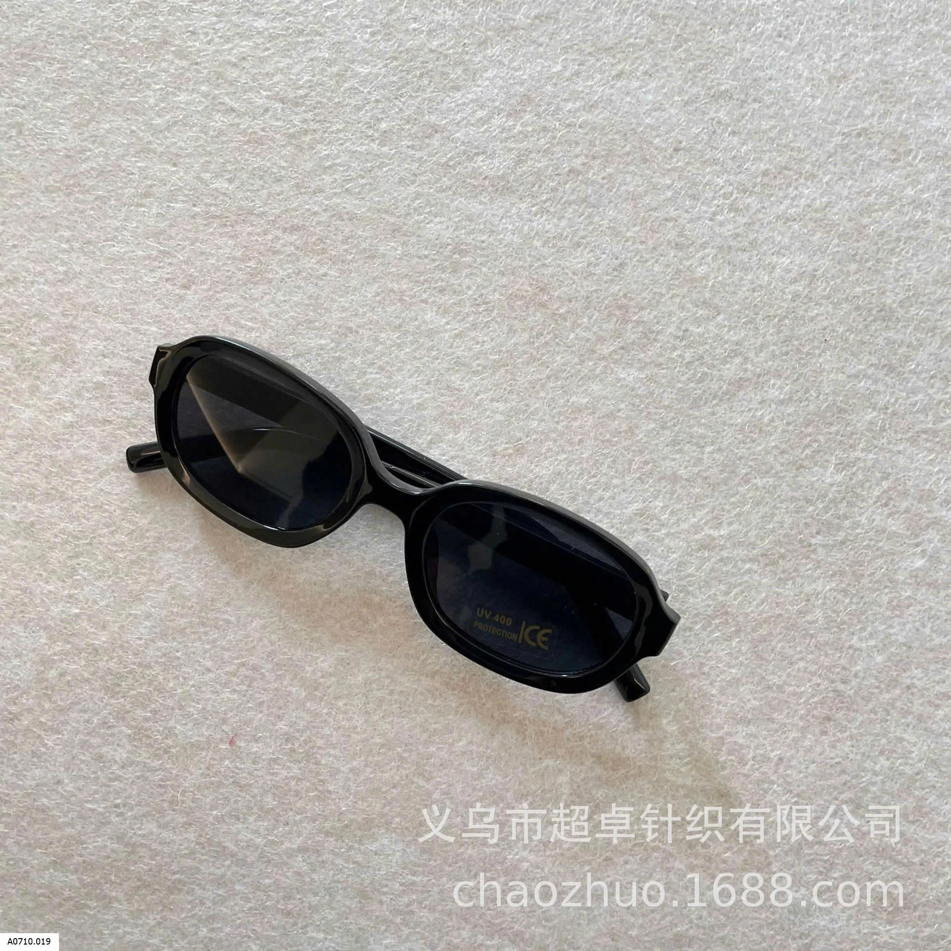 KÍNH RÂM THỜI TRANG CHO BÉ   Giá sỉ 65k