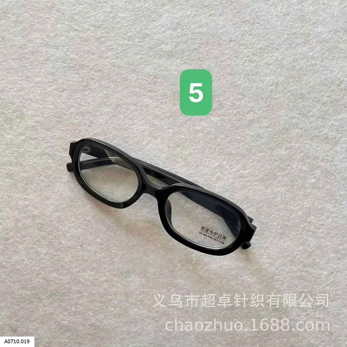 KÍNH RÂM THỜI TRANG CHO BÉ   Giá sỉ 65k