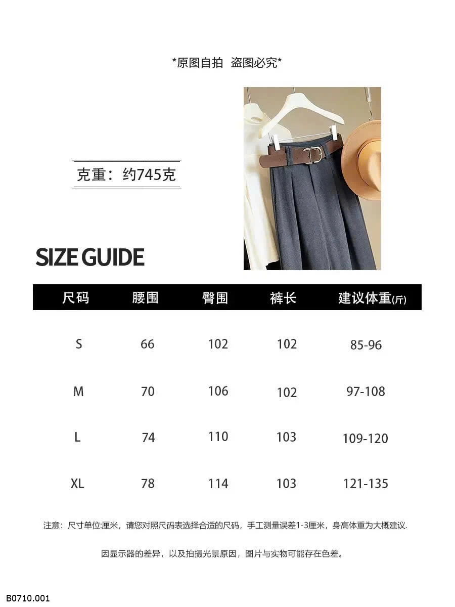 QUẦN CẠP ỐNG RỘNG NỮ  Giá sỉ 260k