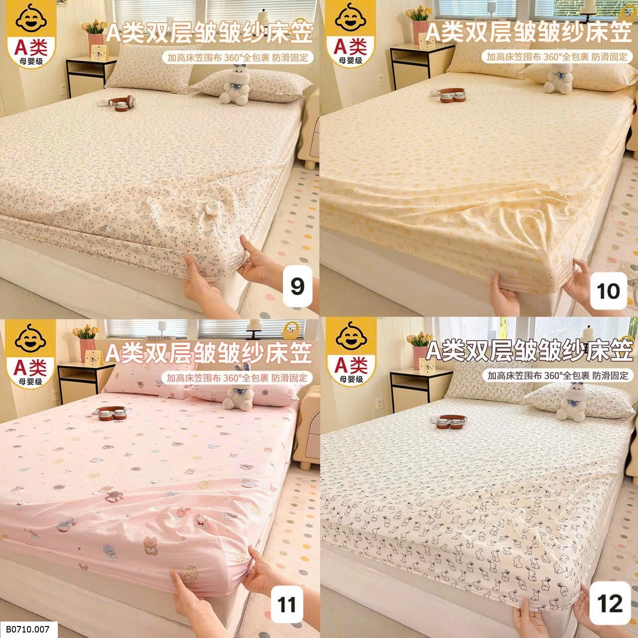 SET Ga giường chất  Cotton Hàn Cao cấp   Giá sỉ 1m5 x 2m    150k  1m8 x 2m   160k  2m  x 2m2   175k