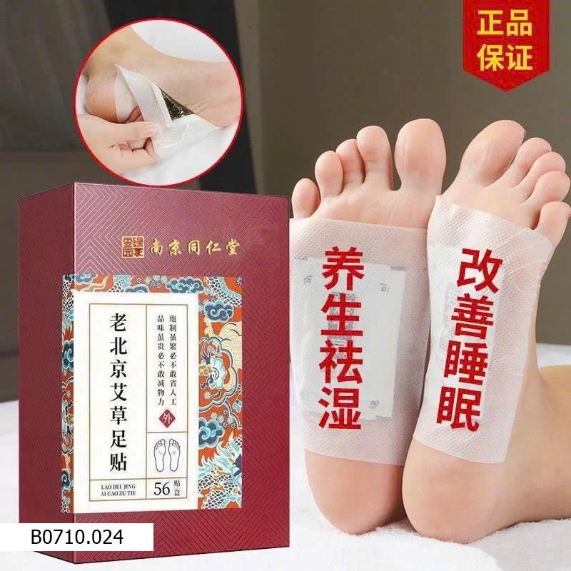 MIẾNG DÁN CHÂN NGẢI CỨU ĐỒNG NHÂN   Giá sỉ 75k/s 2 hộp