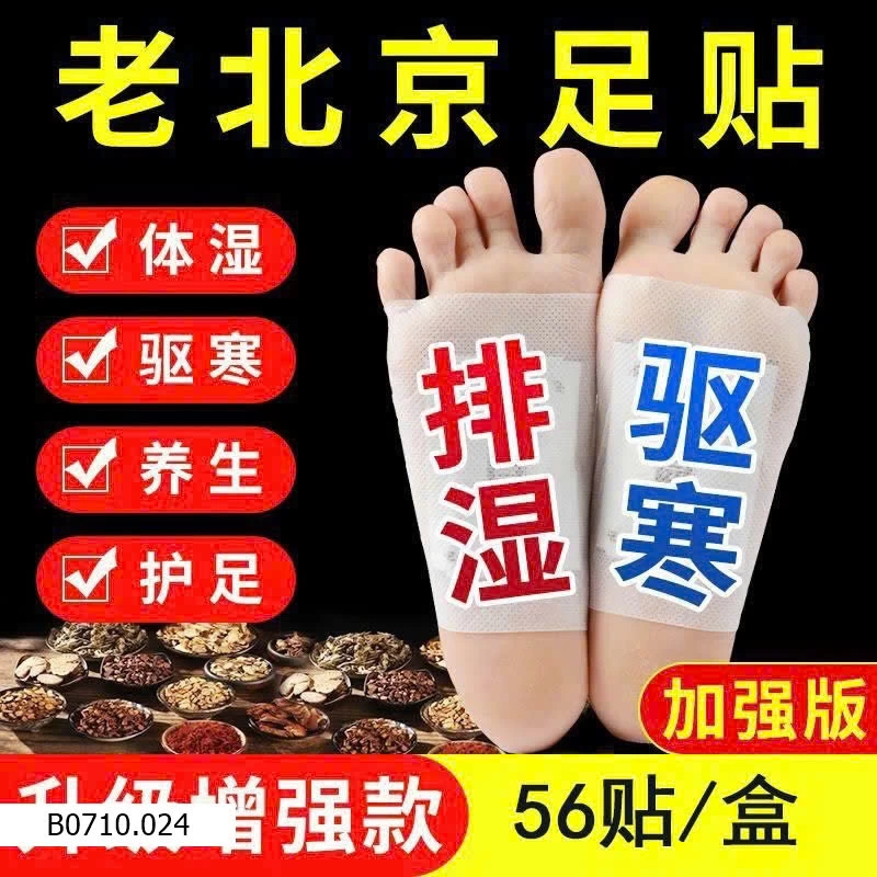 MIẾNG DÁN CHÂN NGẢI CỨU ĐỒNG NHÂN   Giá sỉ 75k/s 2 hộp