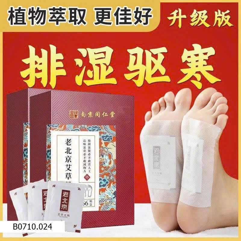 MIẾNG DÁN CHÂN NGẢI CỨU ĐỒNG NHÂN   Giá sỉ 75k/s 2 hộp