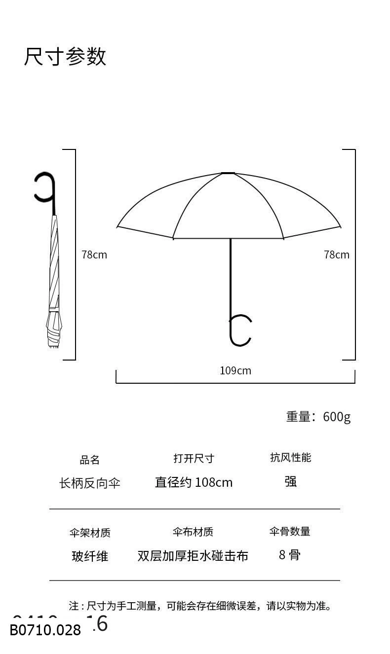Ô GẤP NGƯỢC TỰ ĐỘNG HOTTREND   Giá sỉ 135k