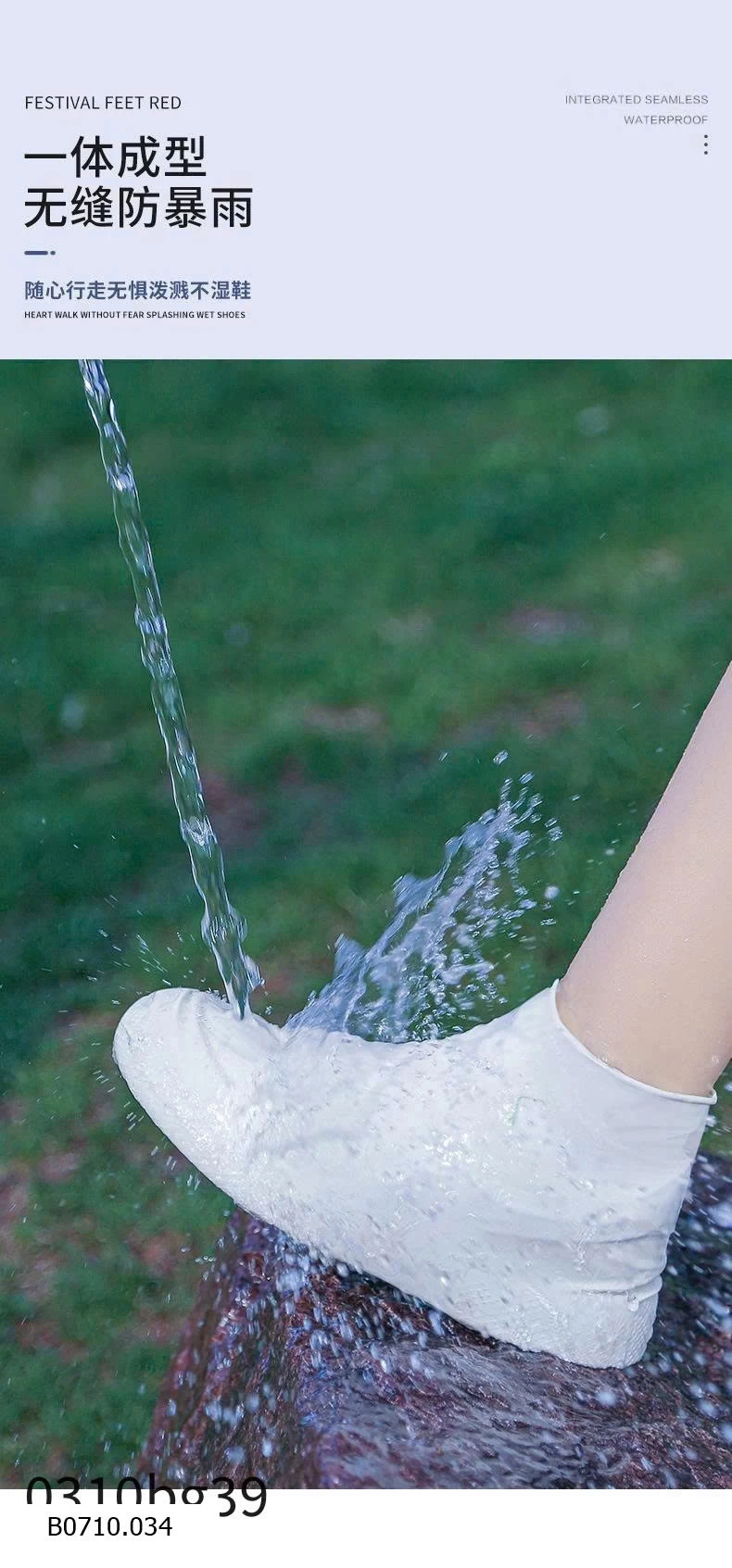 BỌC GIÀY CAO SU ĐI MƯA  Giá sỉ 65k/ set 5 đôi