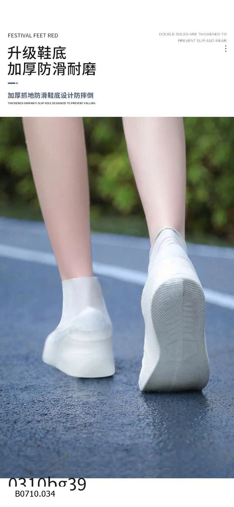 BỌC GIÀY CAO SU ĐI MƯA  Giá sỉ 65k/ set 5 đôi