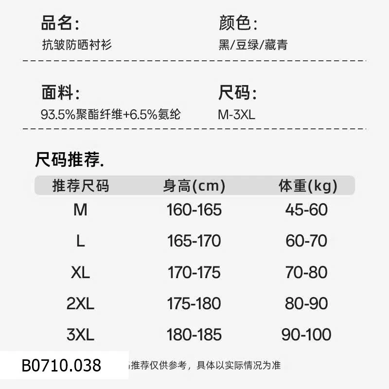 ÁO SƠ MI NAM WARRIOR   Giá sỉ 215k