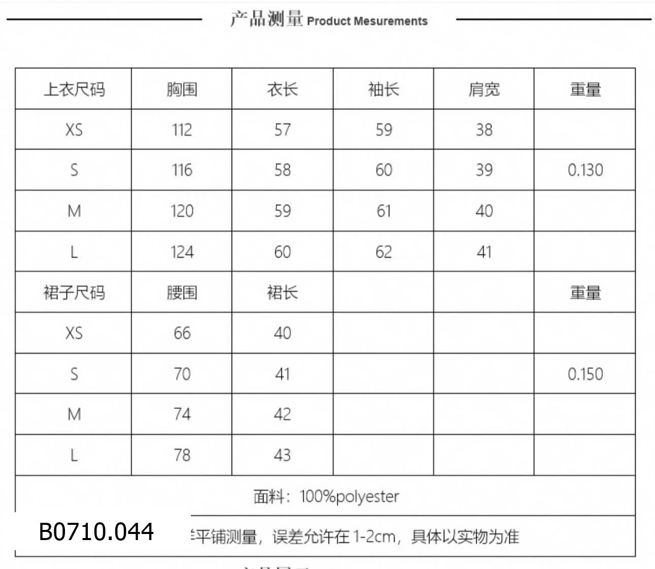 Váy hoa nhà Kaslead   Giá sỉ 315k