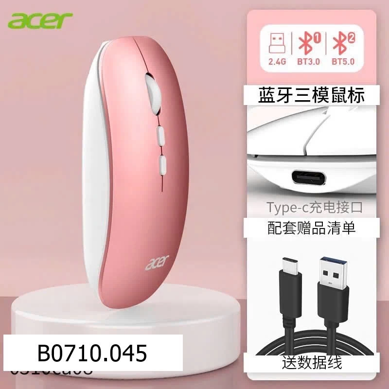 CHUỘT ACER CHÍNH HÃNG   Giá sỉ 100k