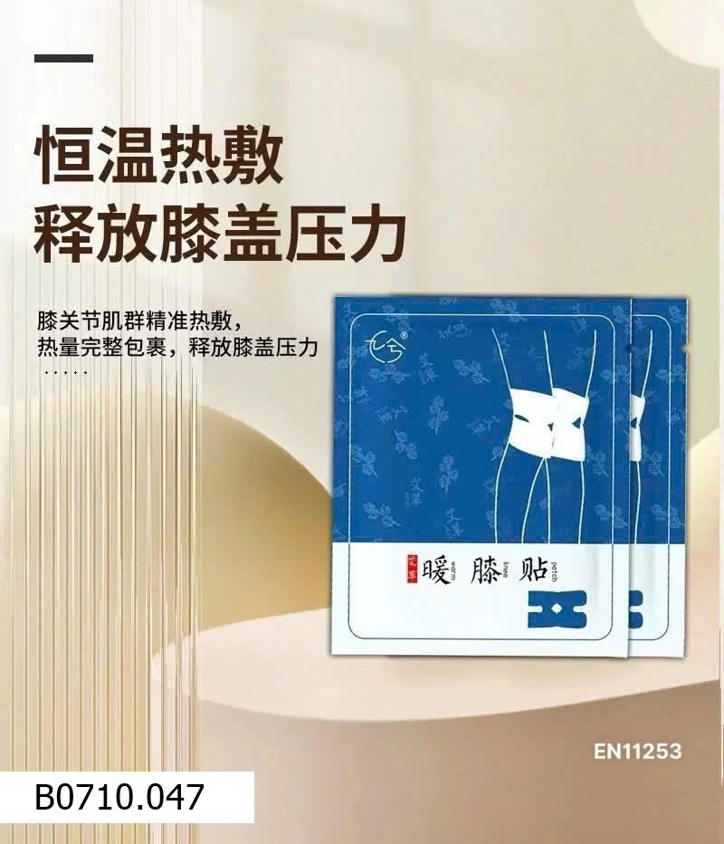 Miếng dán ngải cứu dành cho đầu gối   Giá sỉ 45k