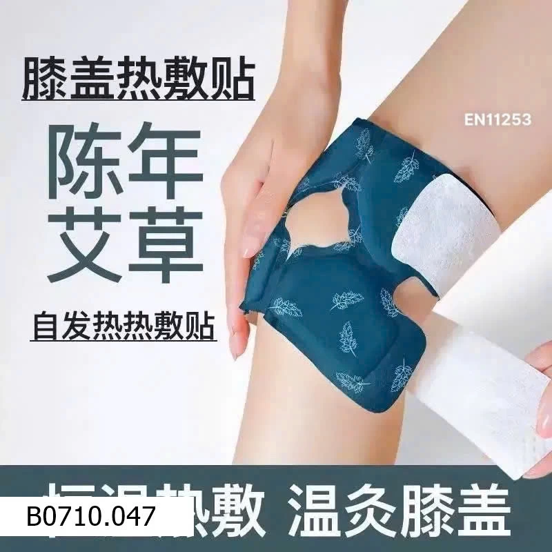 Miếng dán ngải cứu dành cho đầu gối   Giá sỉ 45k