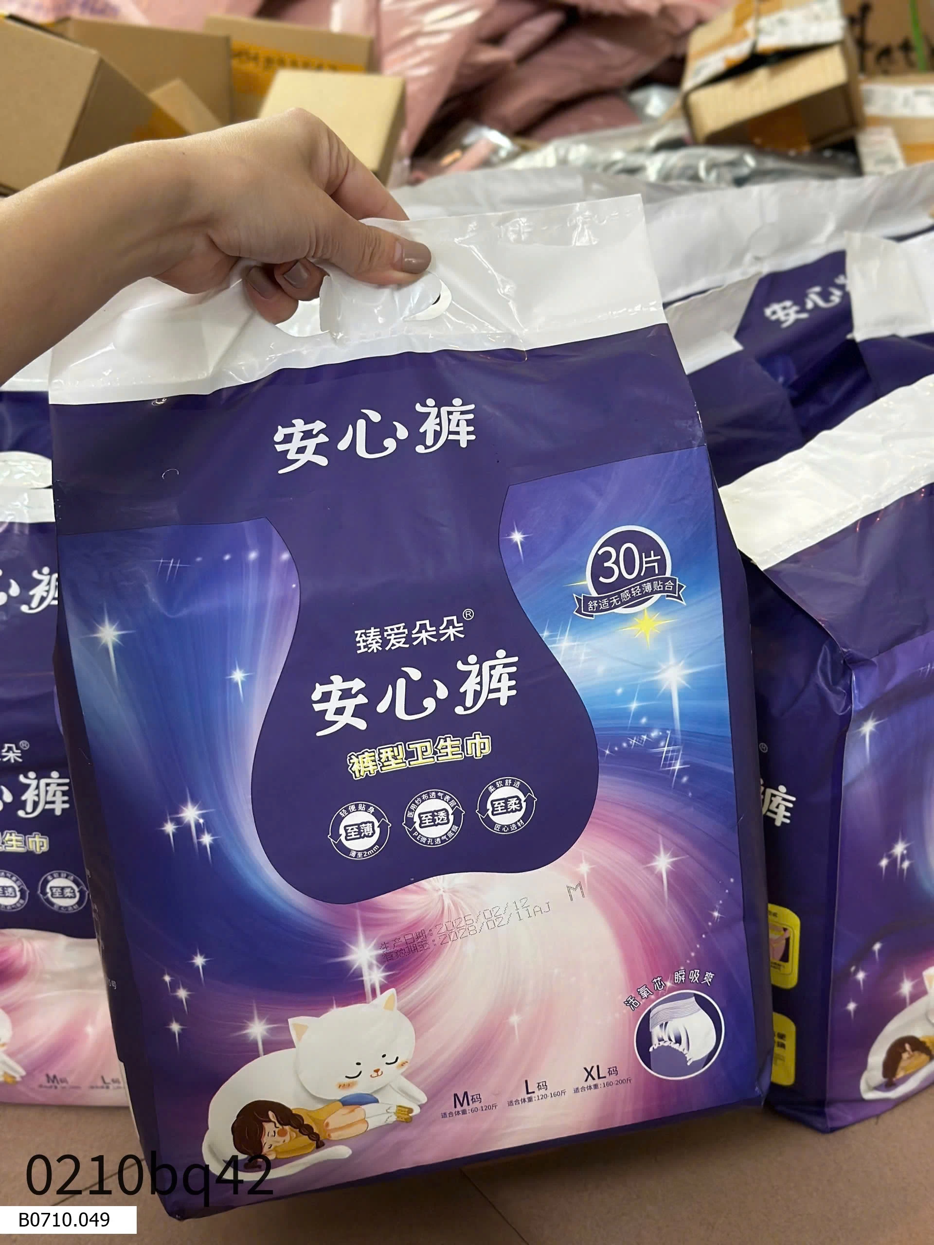 Băng vệ sinh dạng quần   Giá sỉ 100k